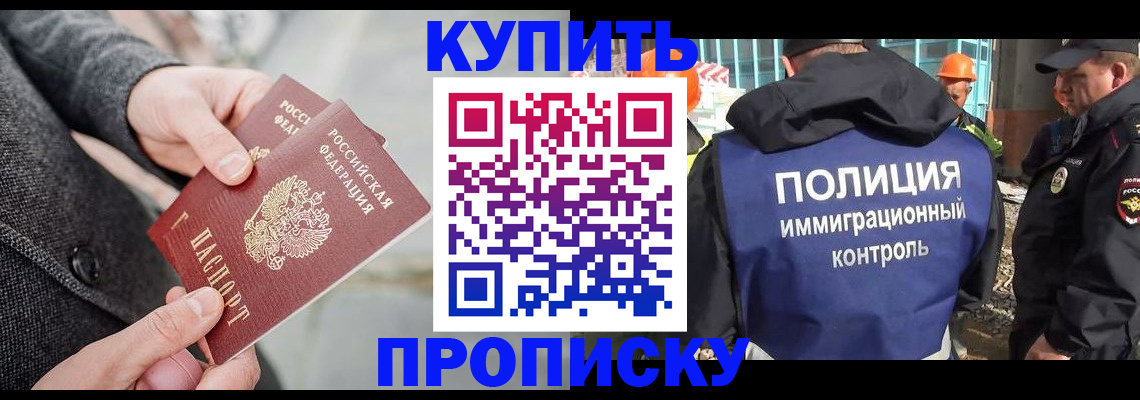 форма 3 в Ревде