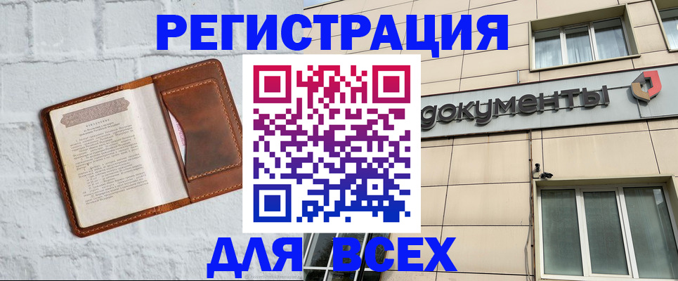 найти адрес прописки в Ревде