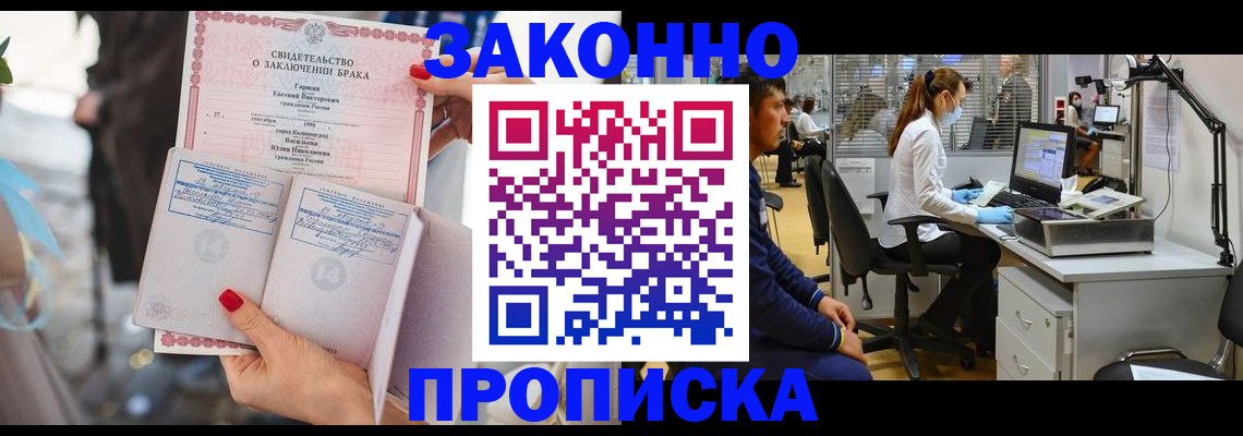 форма 3 в Ревде